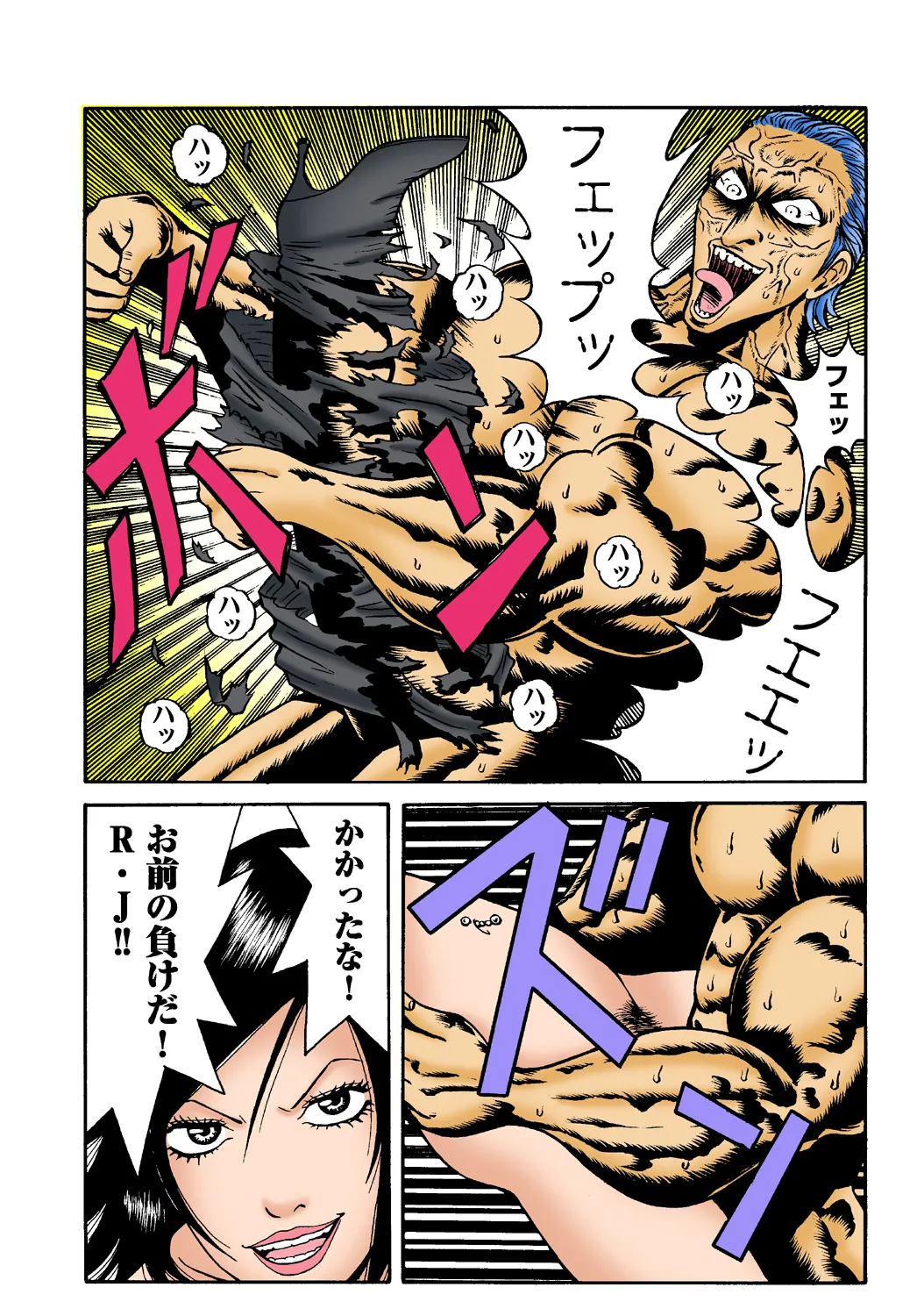 Jukujo Mania Vol. 36 image number 38