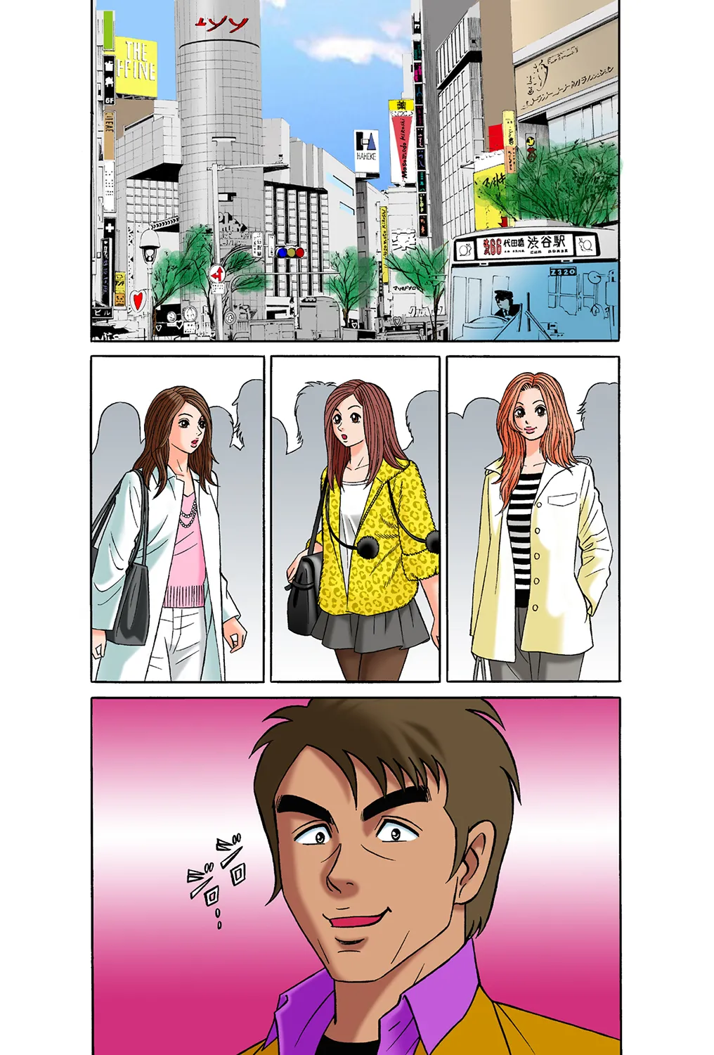 Jukujo Mania Vol. 36 image number 53