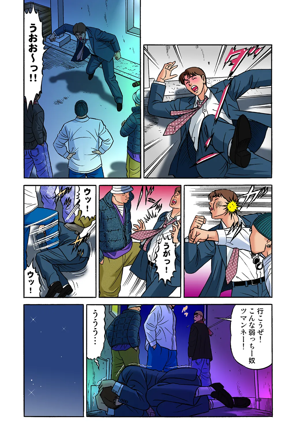 Jukujo Mania Vol. 36 image number 57