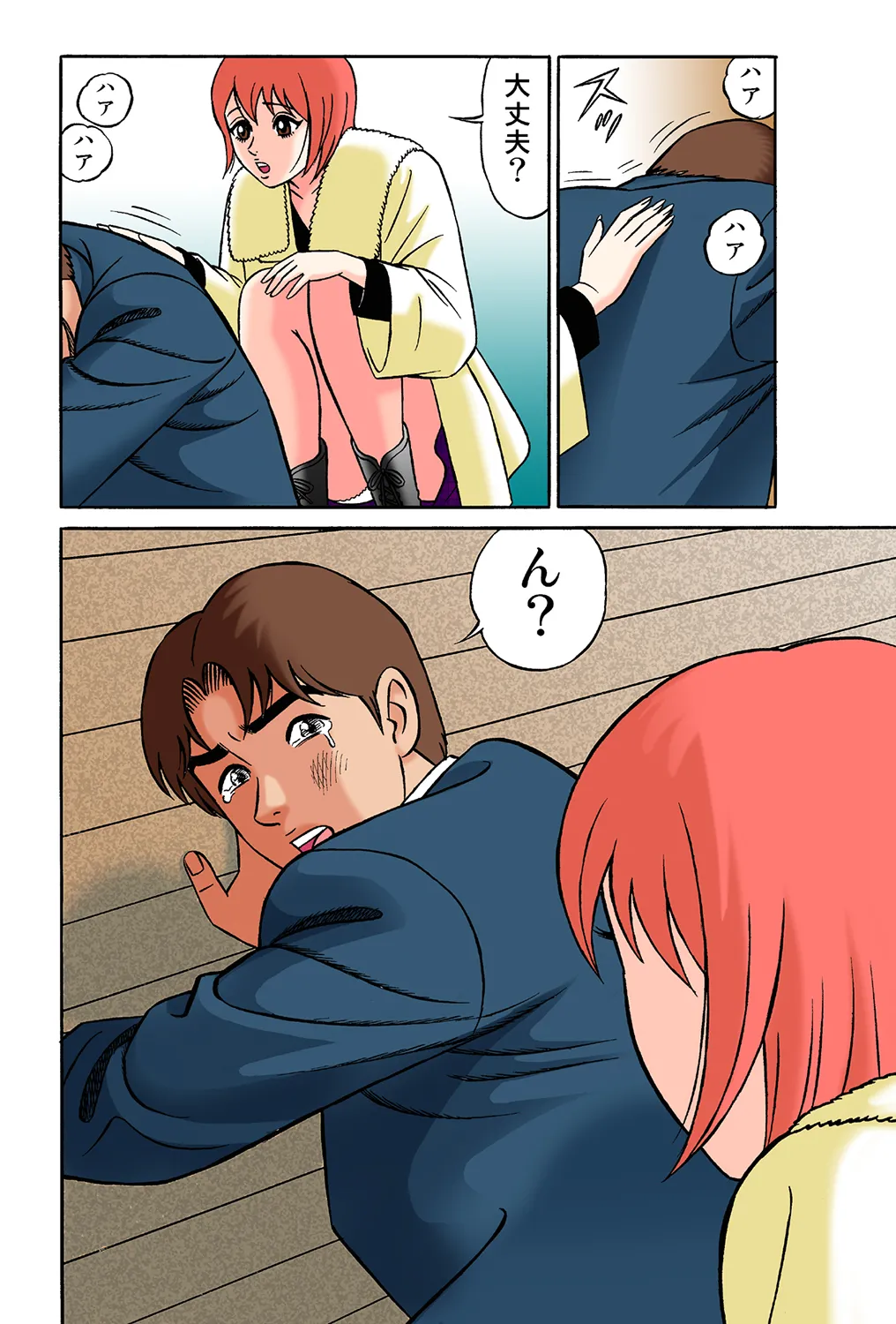 Jukujo Mania Vol. 36 image number 59