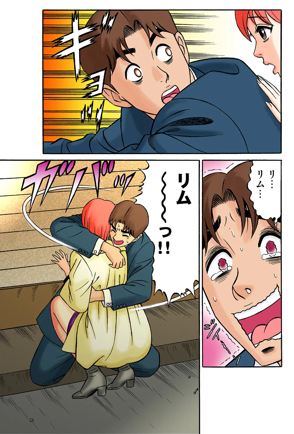 Jukujo Mania Vol. 36 image number 60