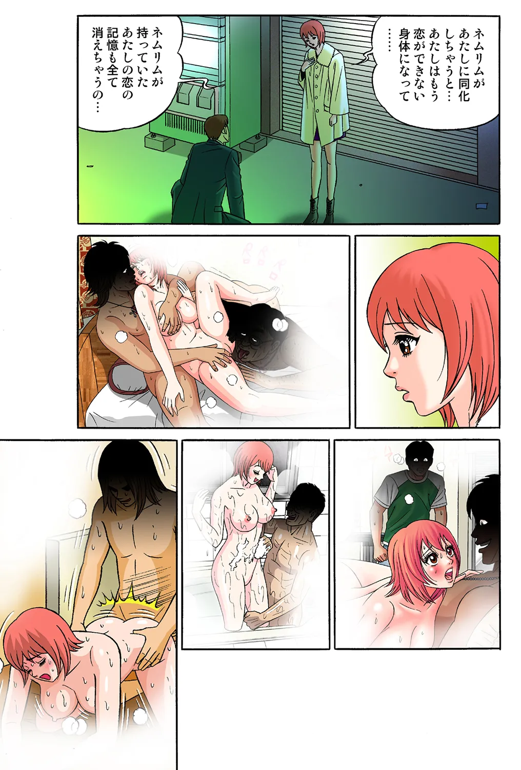 Jukujo Mania Vol. 36 image number 68