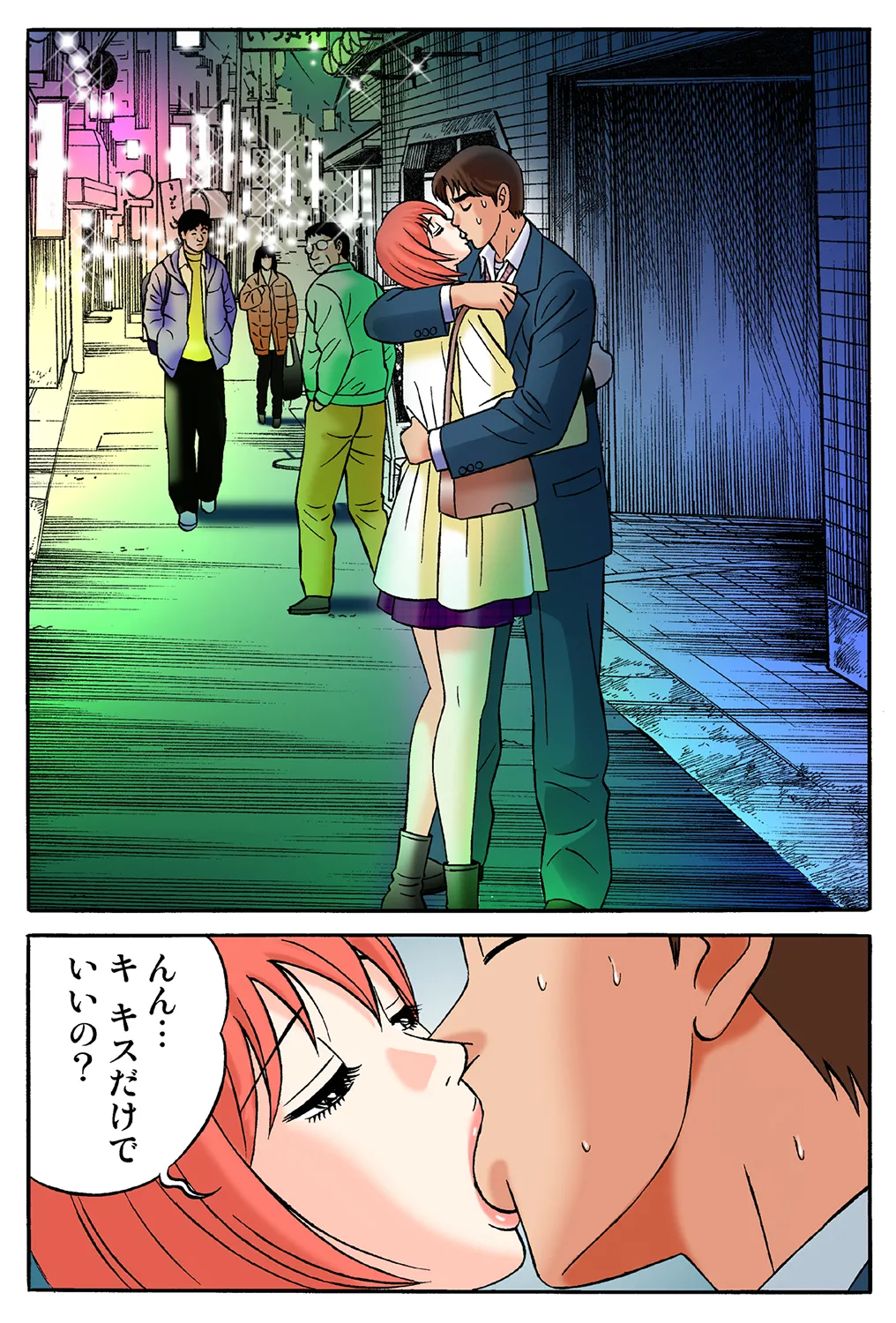 Jukujo Mania Vol. 36 image number 72