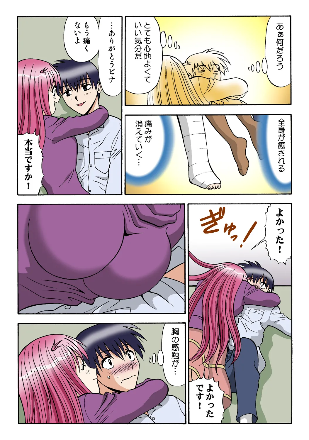 Jukujo Mania Vol. 36 image number 104