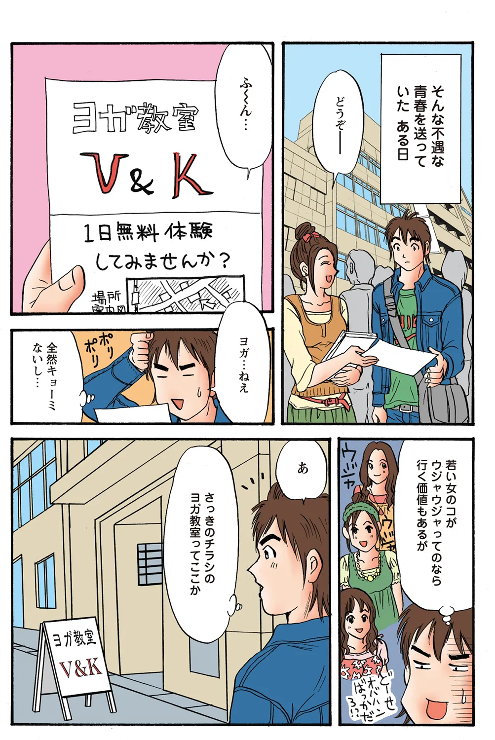 Jukujo Mania Vol. 37 이미지 번호 4