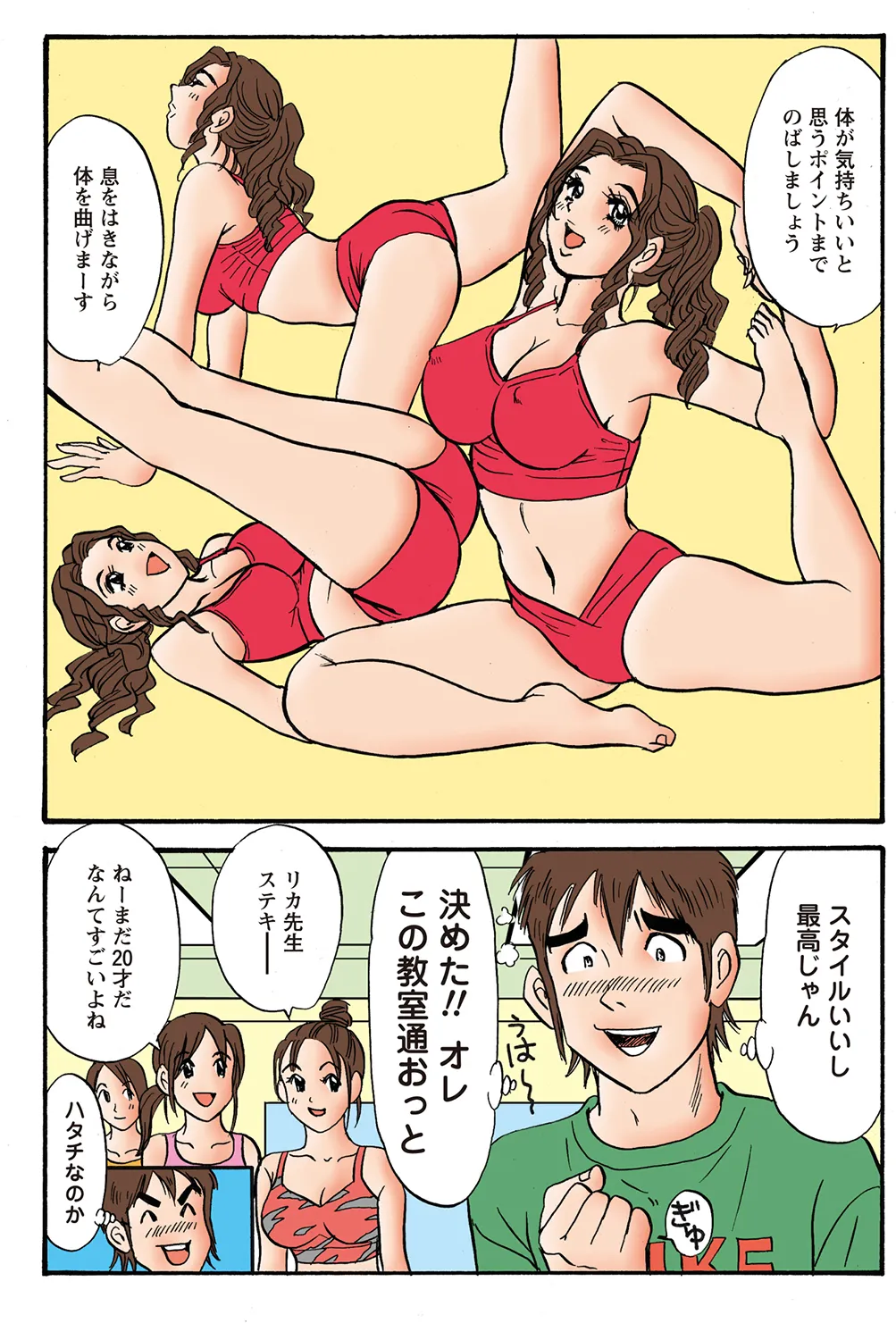 Jukujo Mania Vol. 37 이미지 번호 8