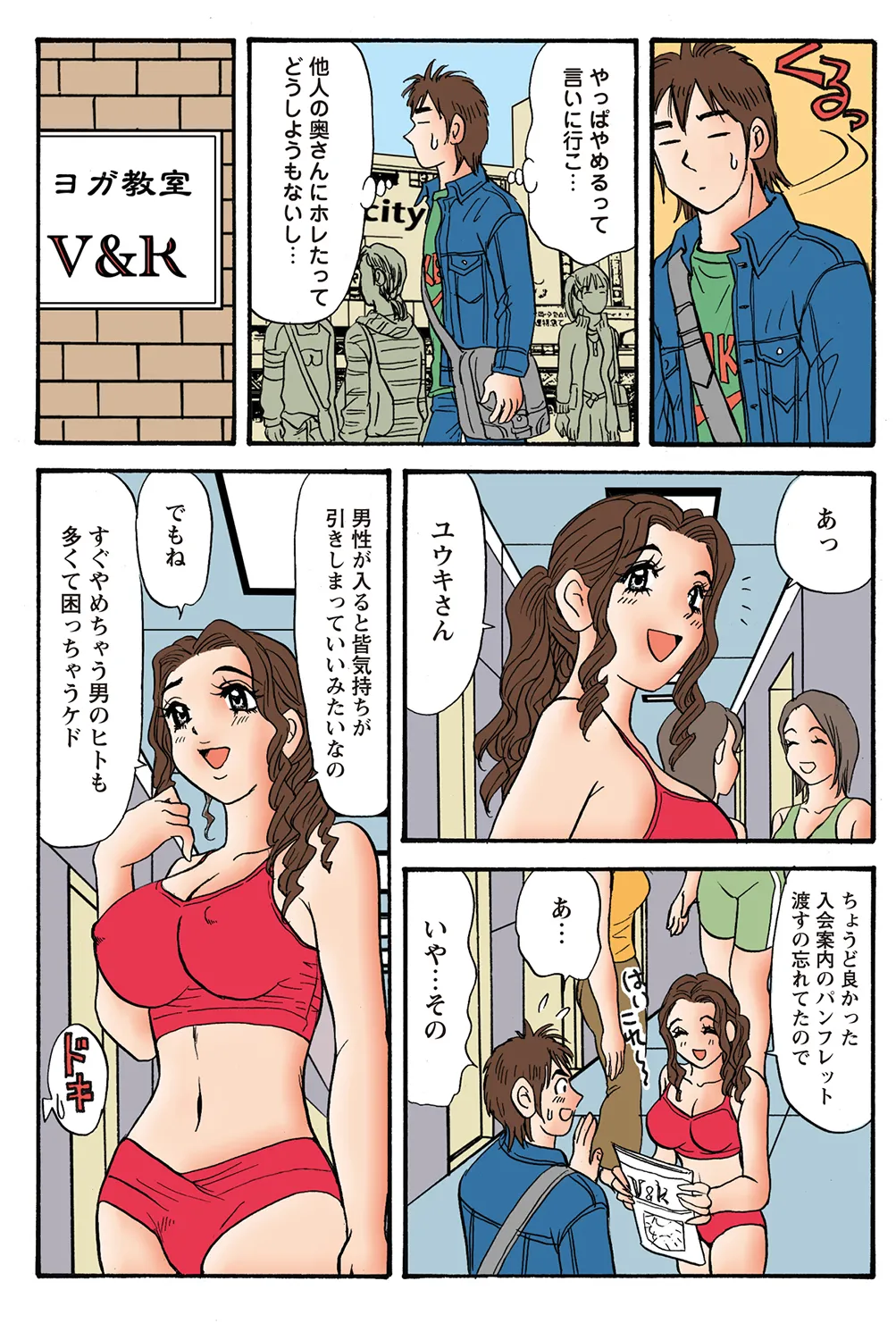 Jukujo Mania Vol. 37 이미지 번호 14