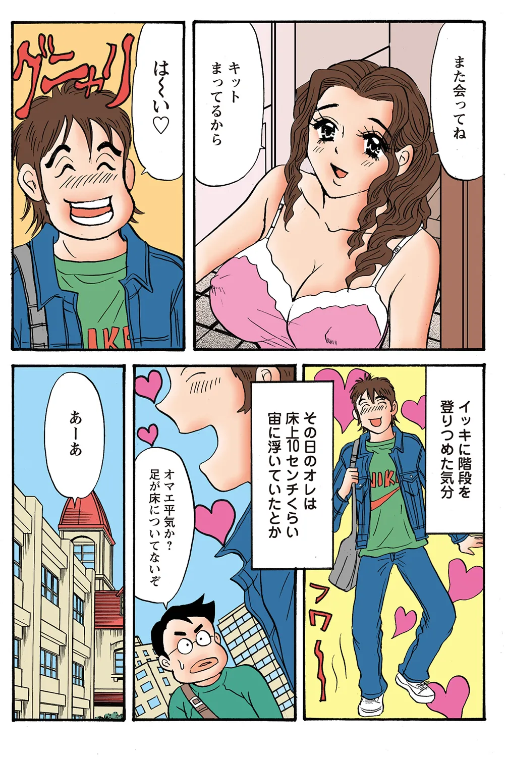 Jukujo Mania Vol. 37 이미지 번호 22