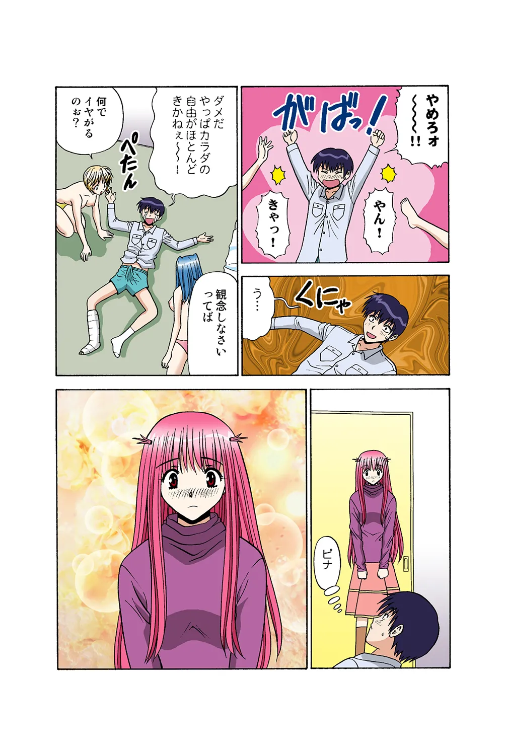 Jukujo Mania Vol. 37 이미지 번호 28