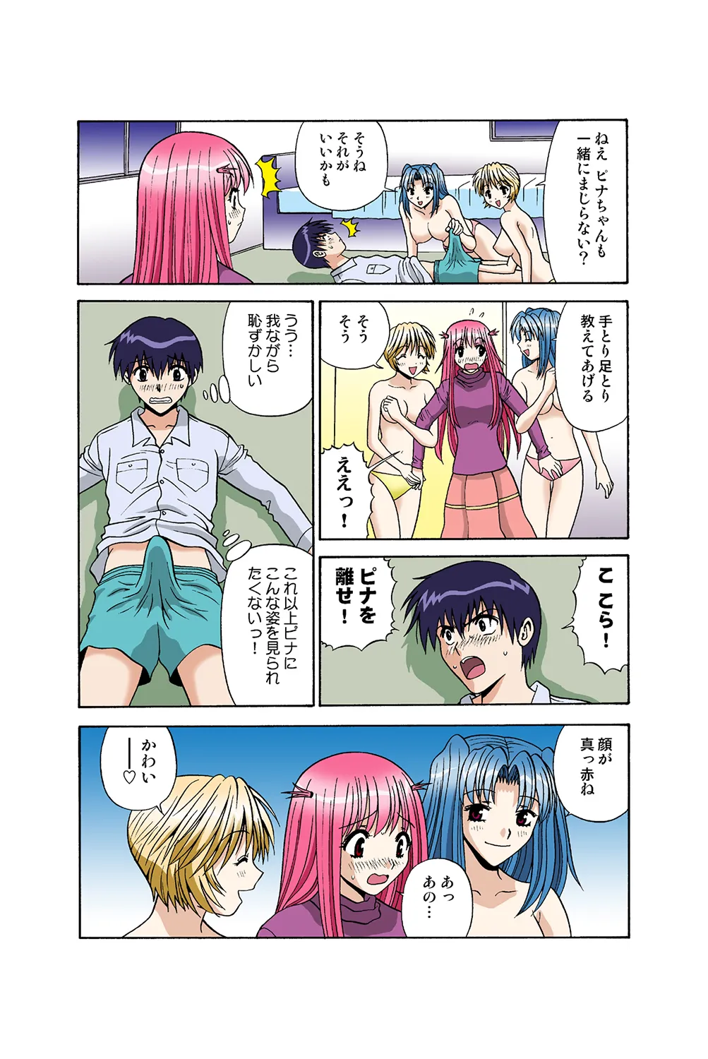 Jukujo Mania Vol. 37 이미지 번호 30