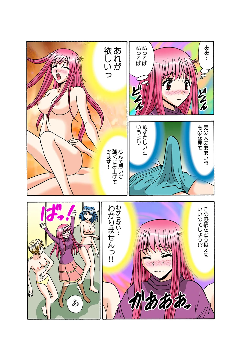 Jukujo Mania Vol. 37 이미지 번호 31