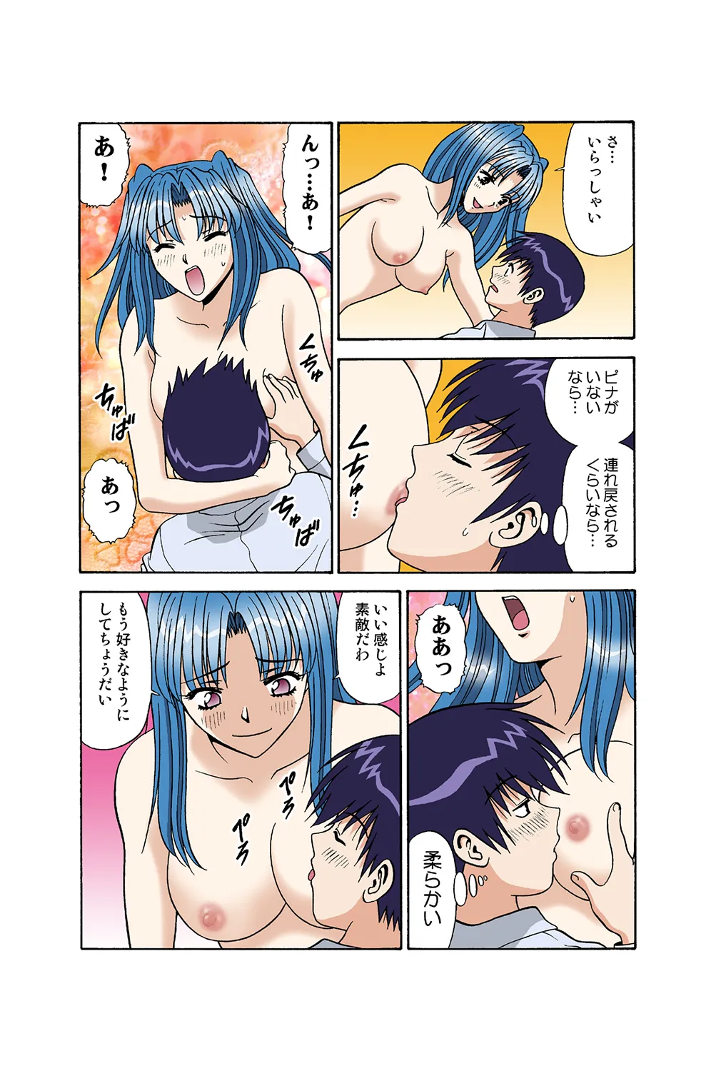 Jukujo Mania Vol. 37 이미지 번호 36