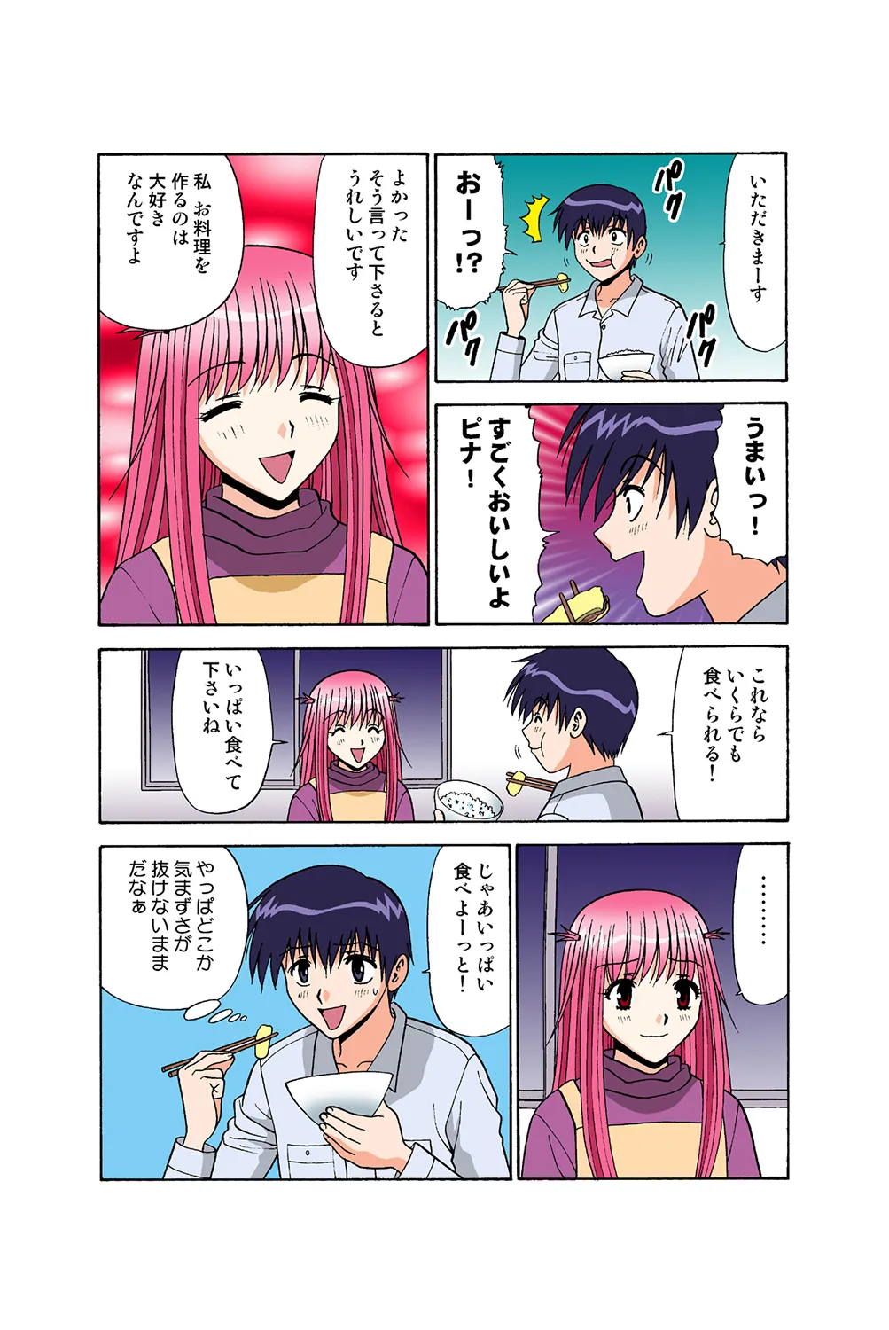 Jukujo Mania Vol. 37 이미지 번호 48