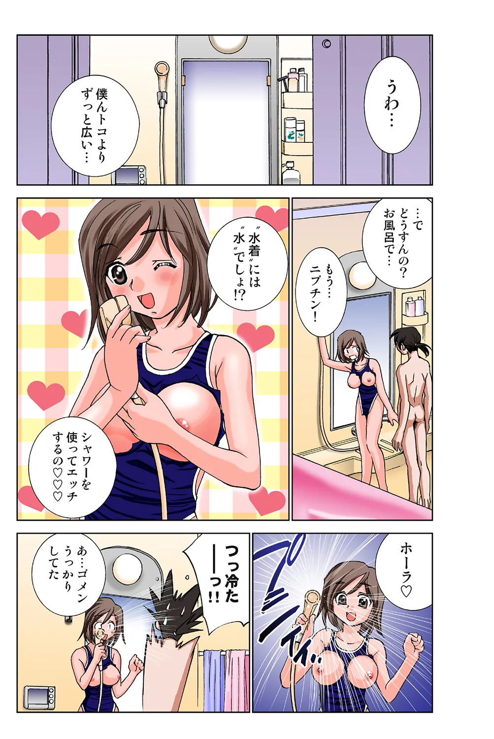 Jukujo Mania Vol. 37 이미지 번호 62