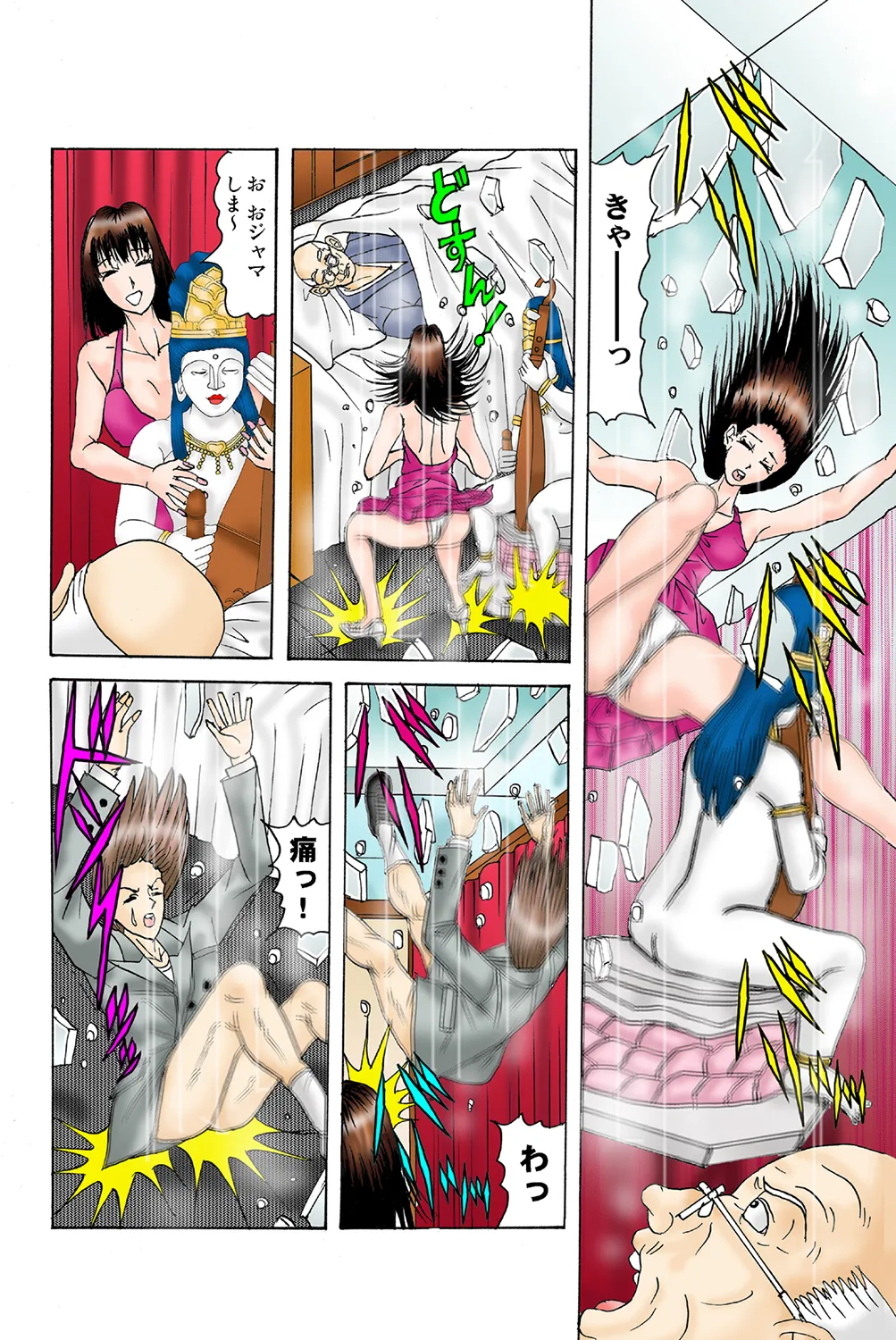 Jukujo Mania Vol. 37 이미지 번호 93