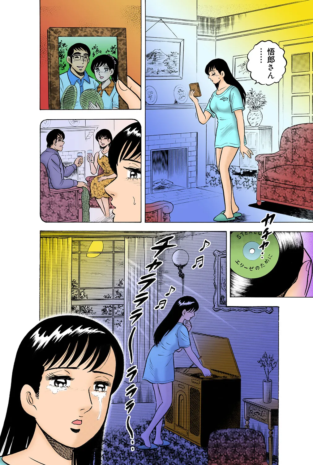 Jukujo Mania Vol. 38 画像番号 43