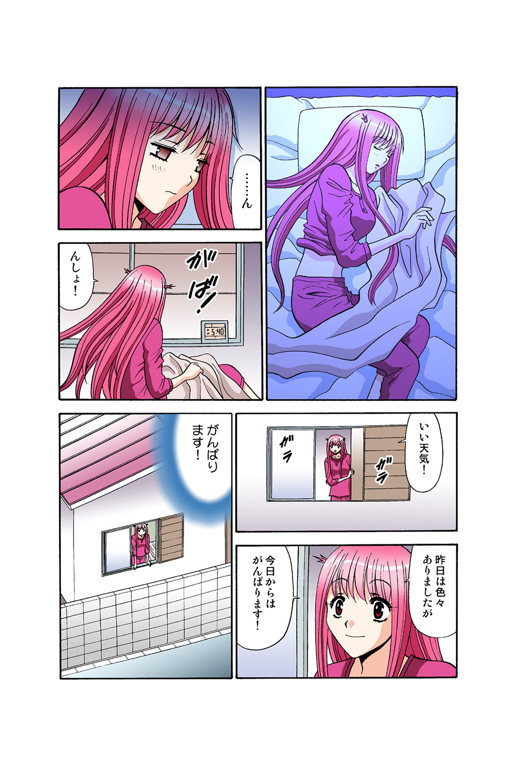 Jukujo Mania Vol. 38 画像番号 76