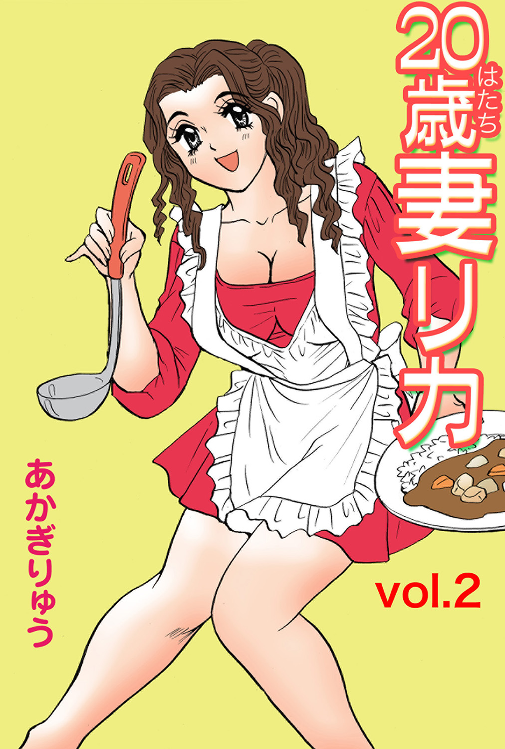 Jukujo Mania Vol. 38 画像番号 99