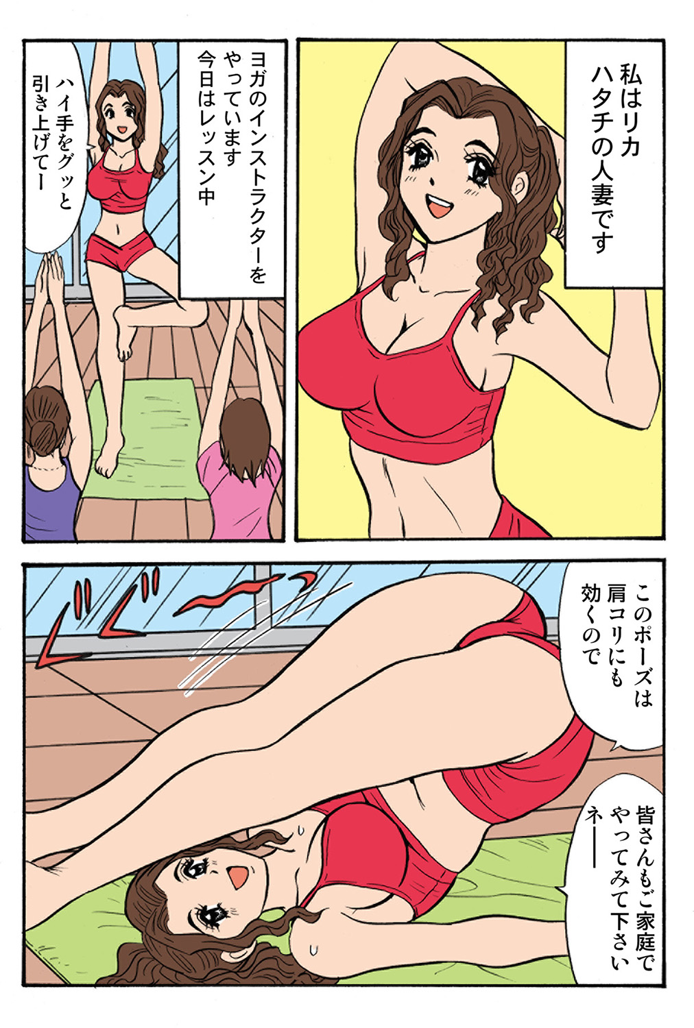 Jukujo Mania Vol. 38 画像番号 100