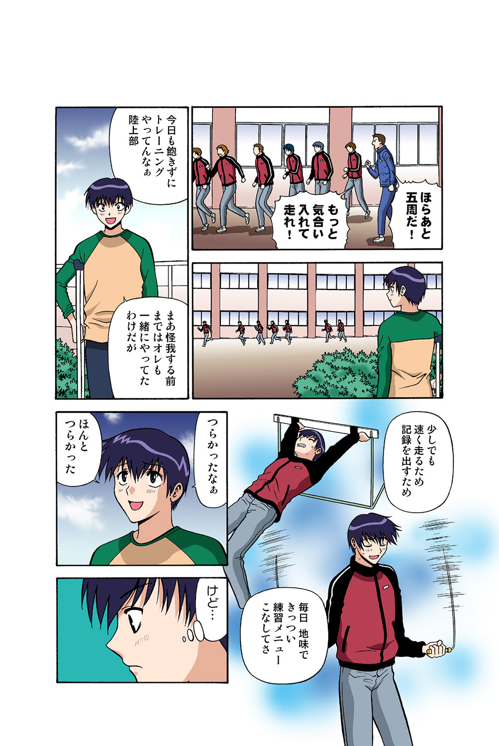 Jukujo Mania Vol. 39 画像番号 29