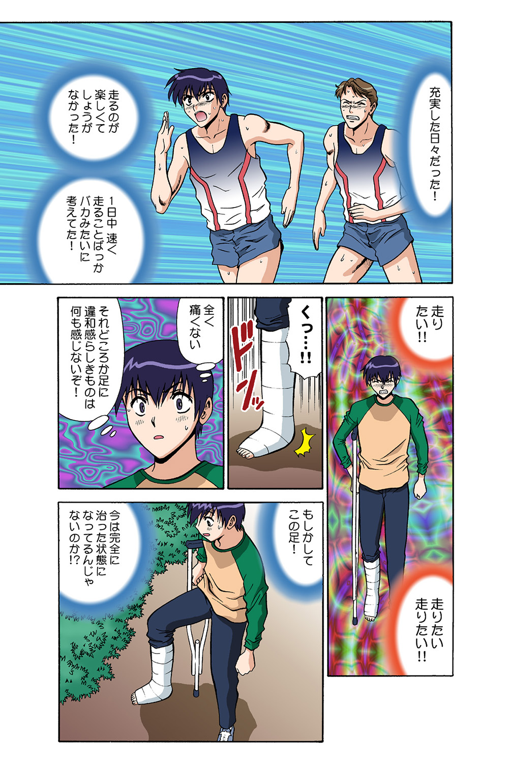 Jukujo Mania Vol. 39 画像番号 30