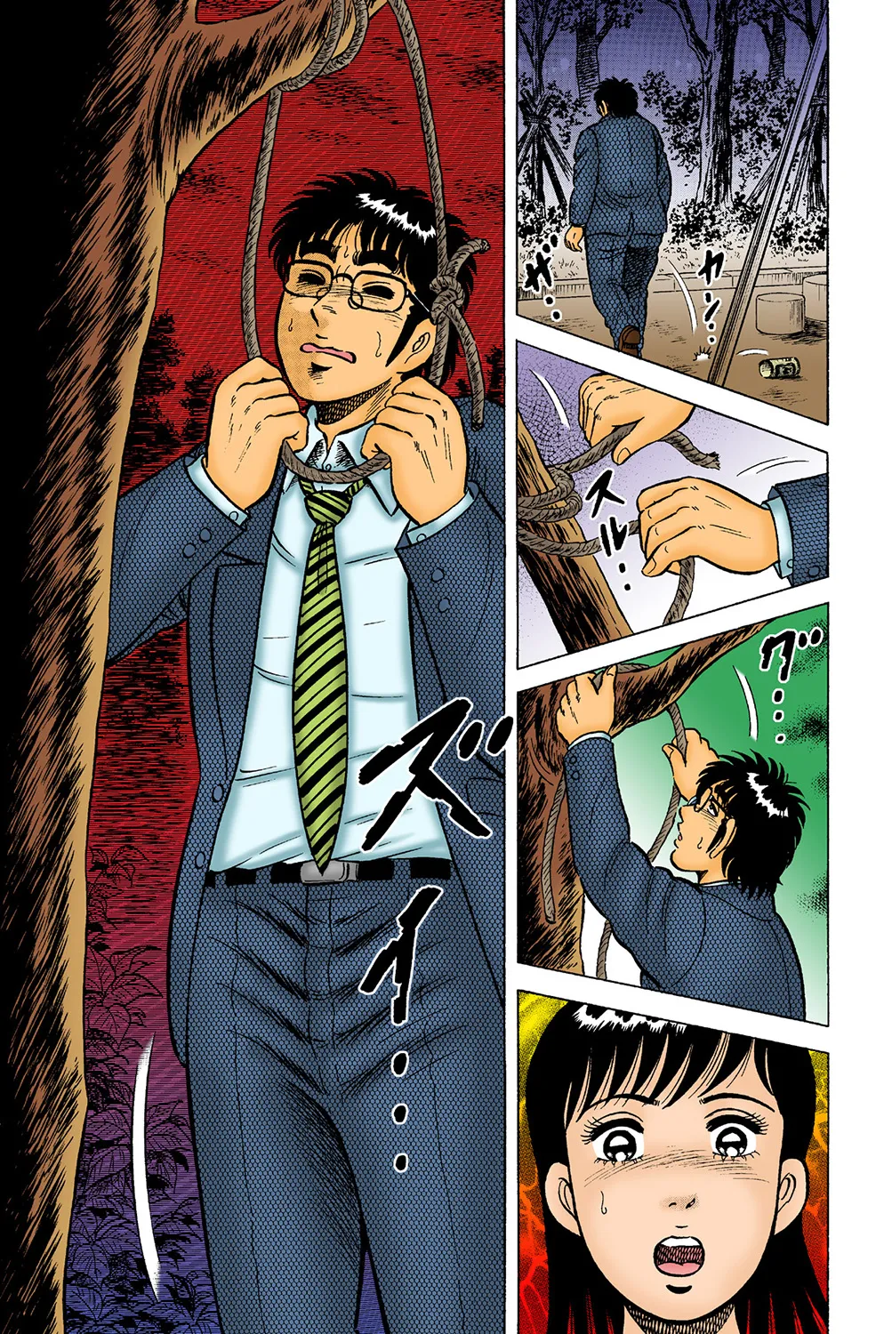 Jukujo Mania Vol. 39 画像番号 68