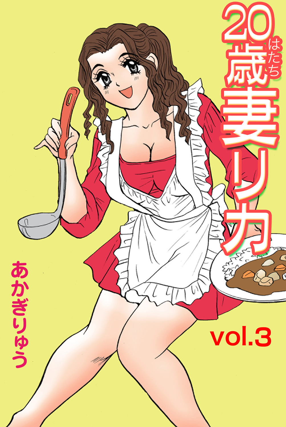 Jukujo Mania Vol. 39 画像番号 98