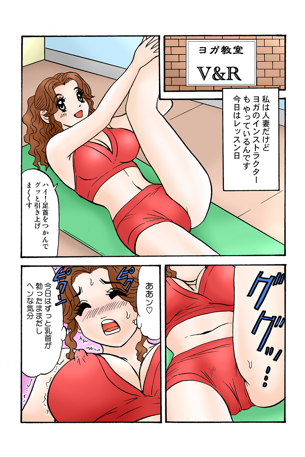 Jukujo Mania Vol. 39 画像番号 103