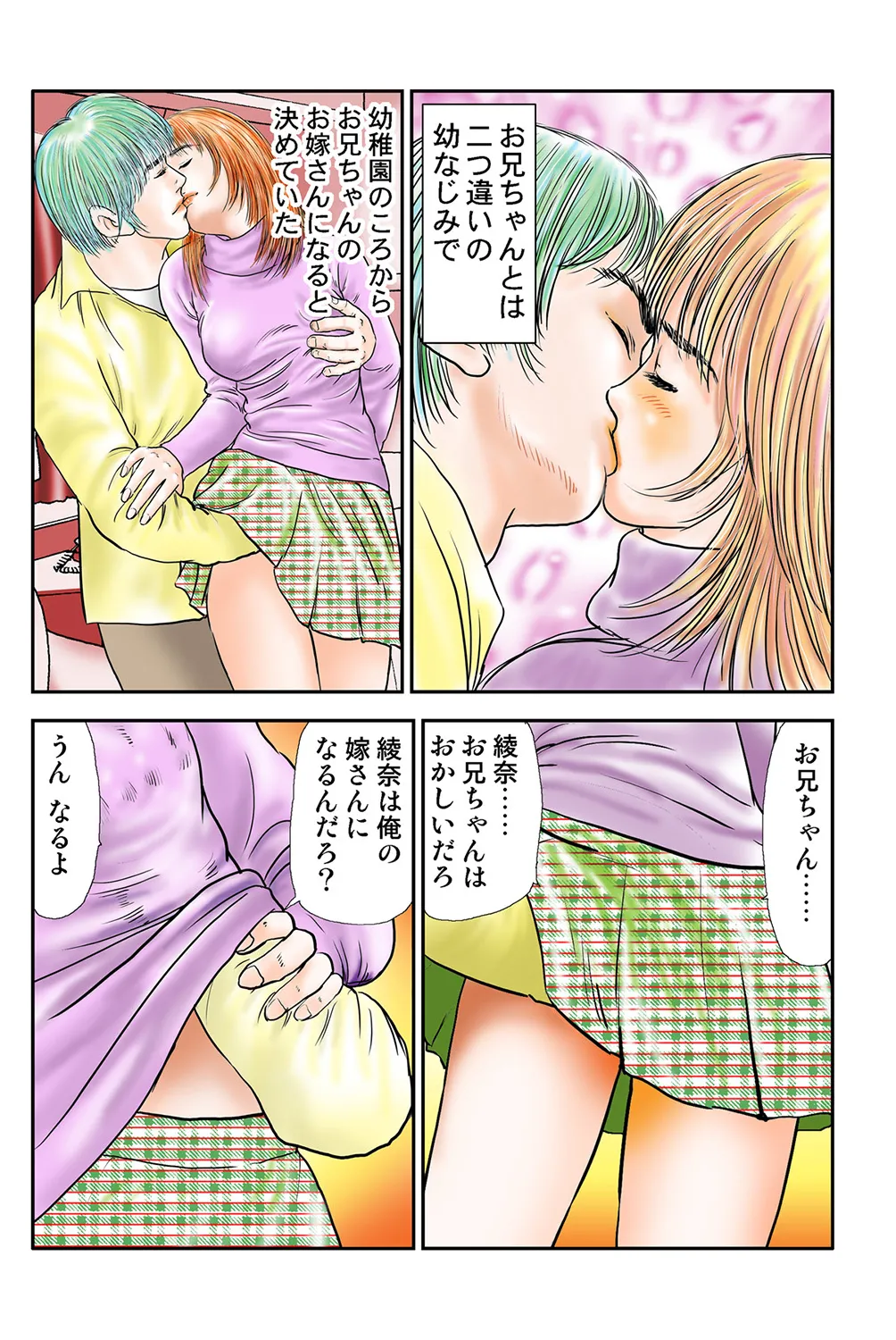 Jukujo Mania Vol. 40 image number 3