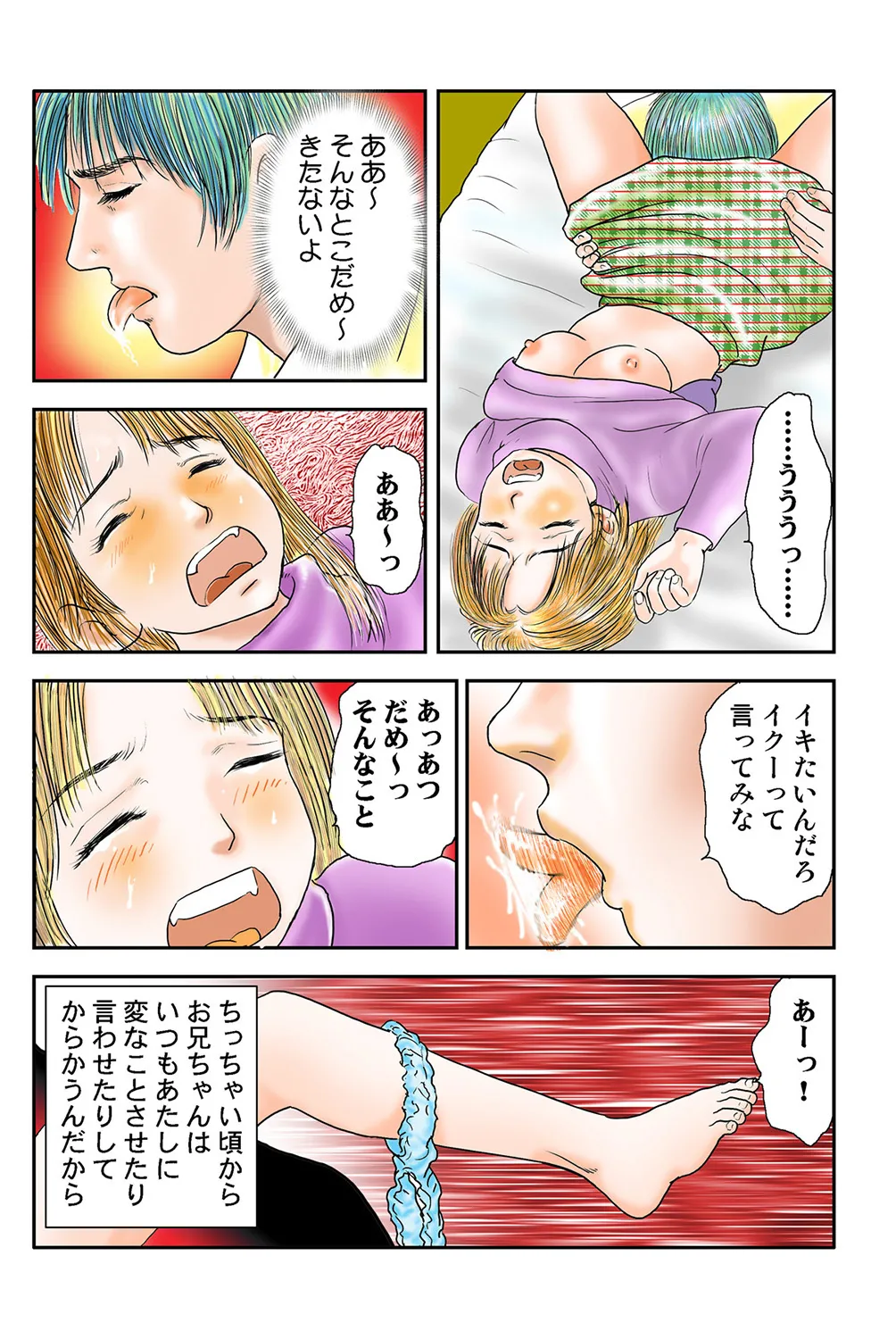 Jukujo Mania Vol. 40 image number 5