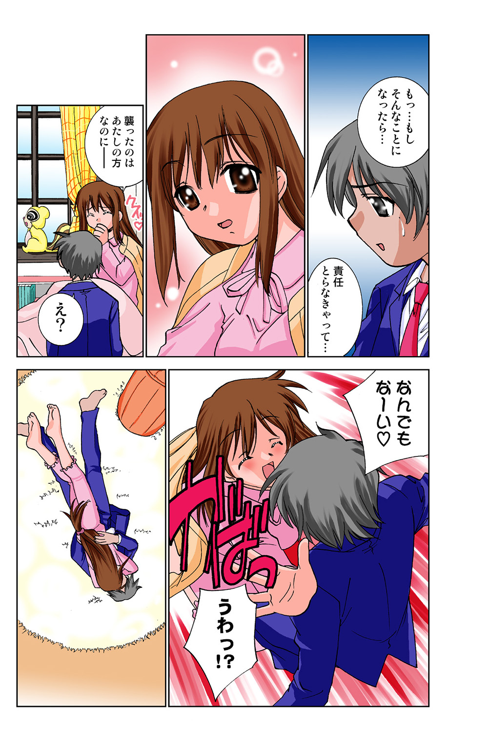 Jukujo Mania Vol. 40 image number 41