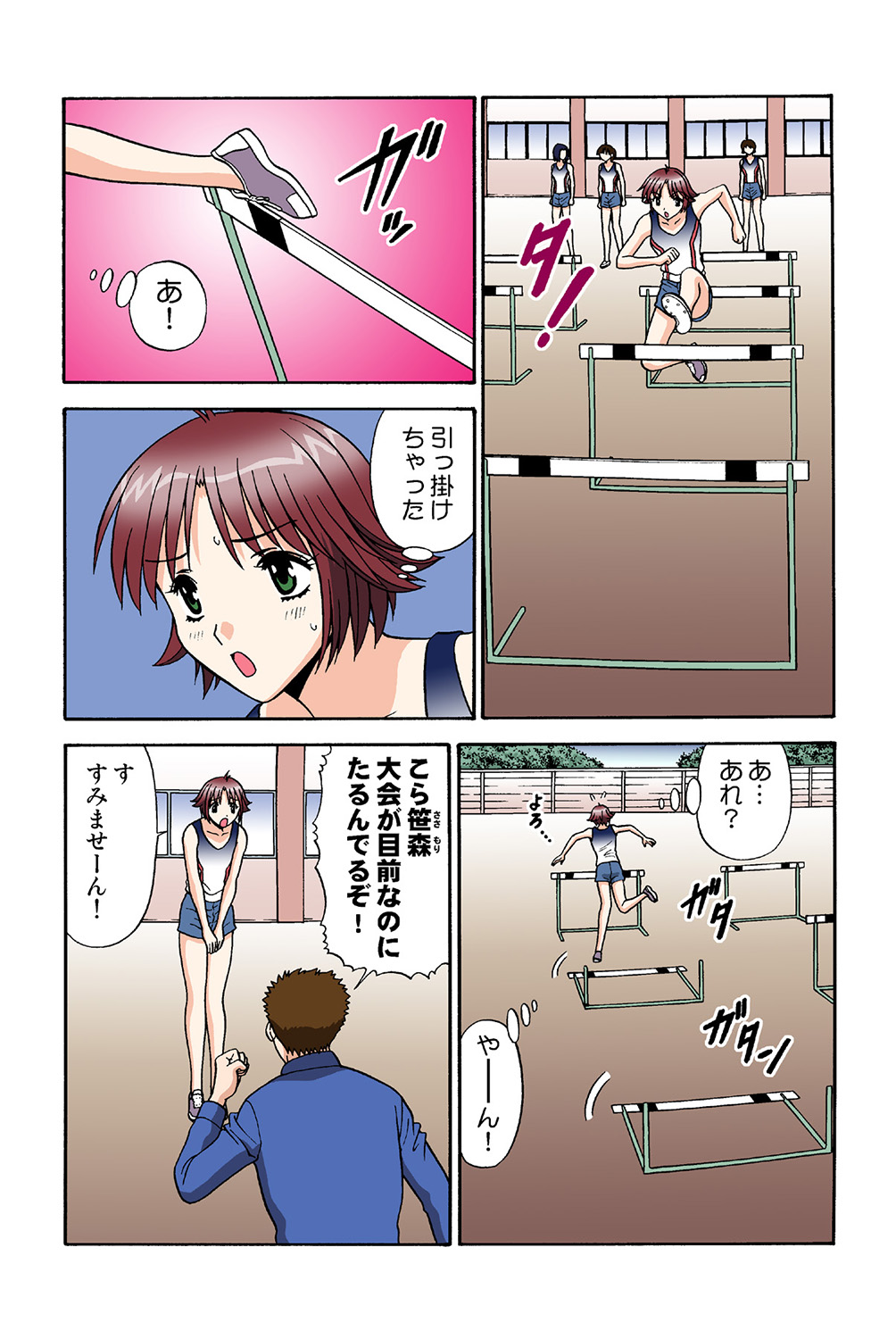 Jukujo Mania Vol. 40 image number 52