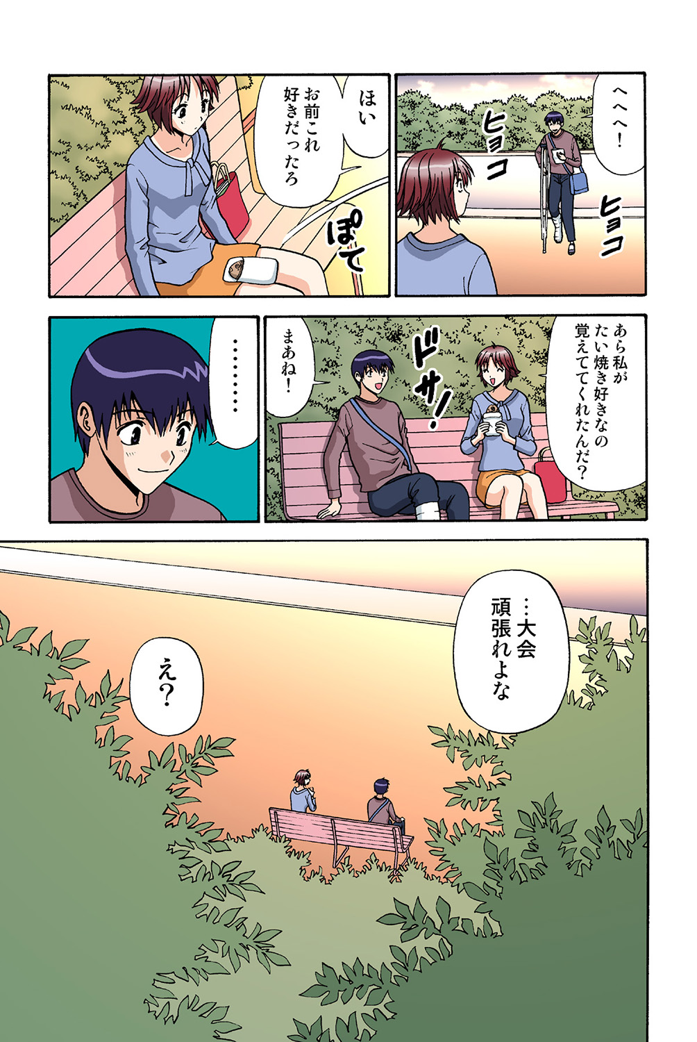 Jukujo Mania Vol. 40 image number 67