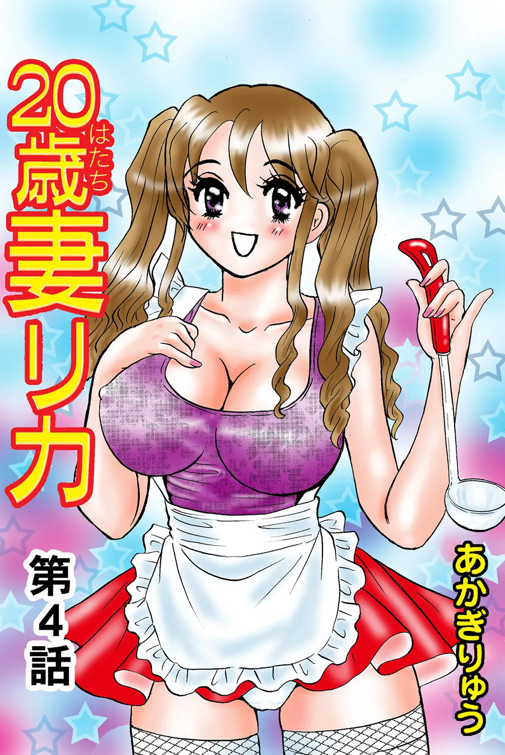 Jukujo Mania Vol. 40 image number 99