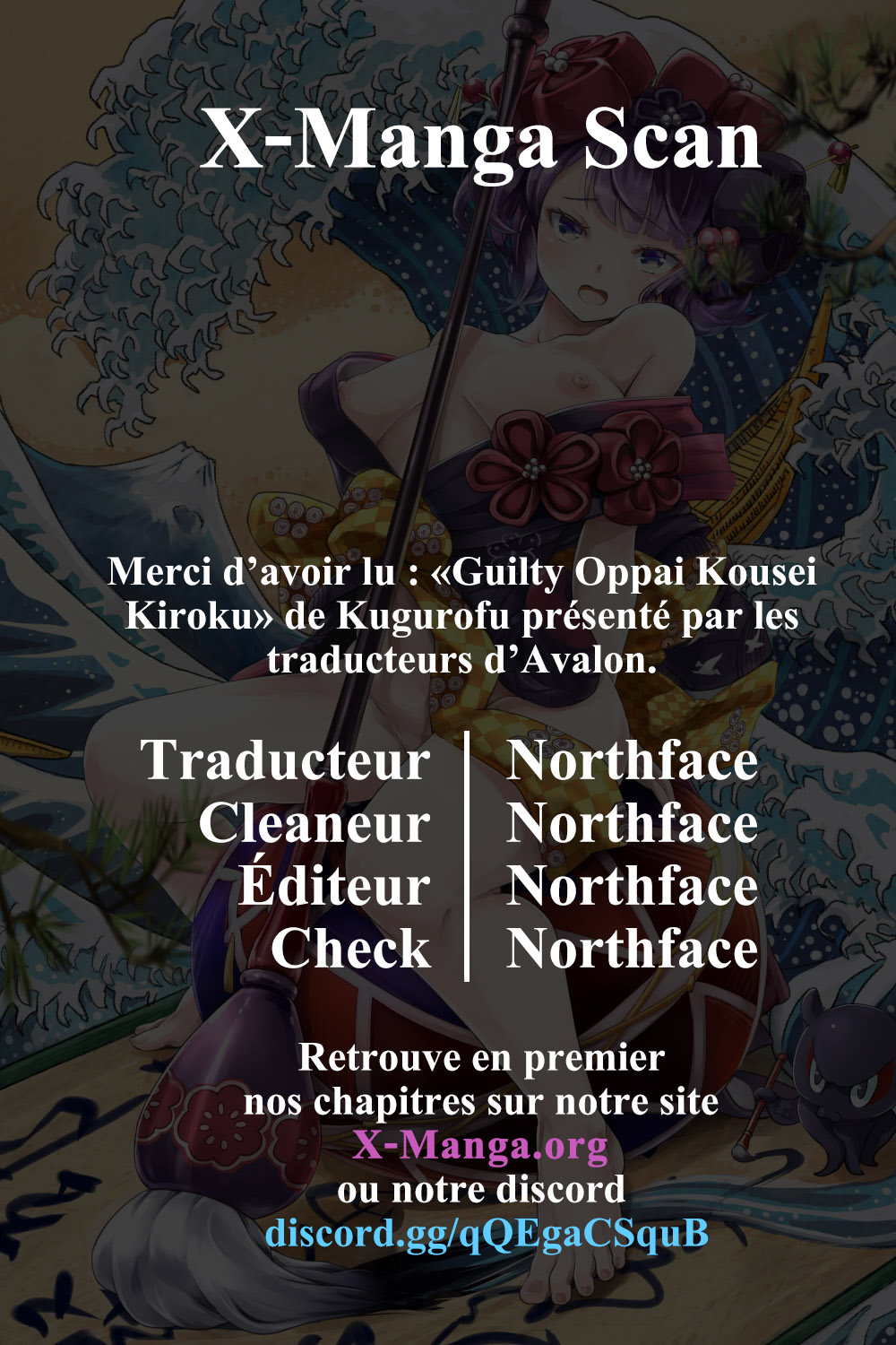 [Merenge Tenmondai (Kugurofu)] Guilty Oppai Kousei Kiroku (Goddess of Victory: Nikke) [French] [Northface] 画像番号 42