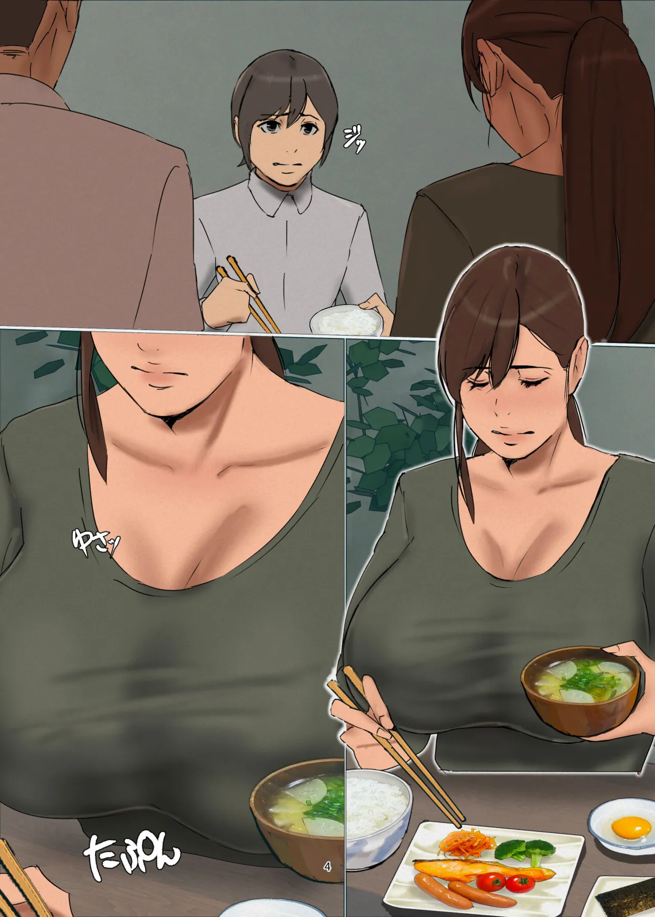 [Yojouhan Shobou] Ikenie no Haha 4 [English] [Nubi] image number 4