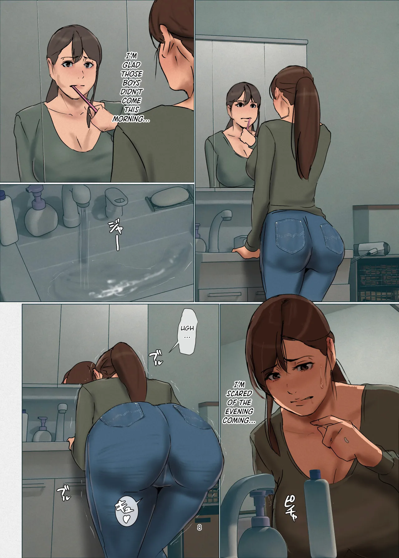 [Yojouhan Shobou] Ikenie no Haha 4 [English] [Nubi] image number 8