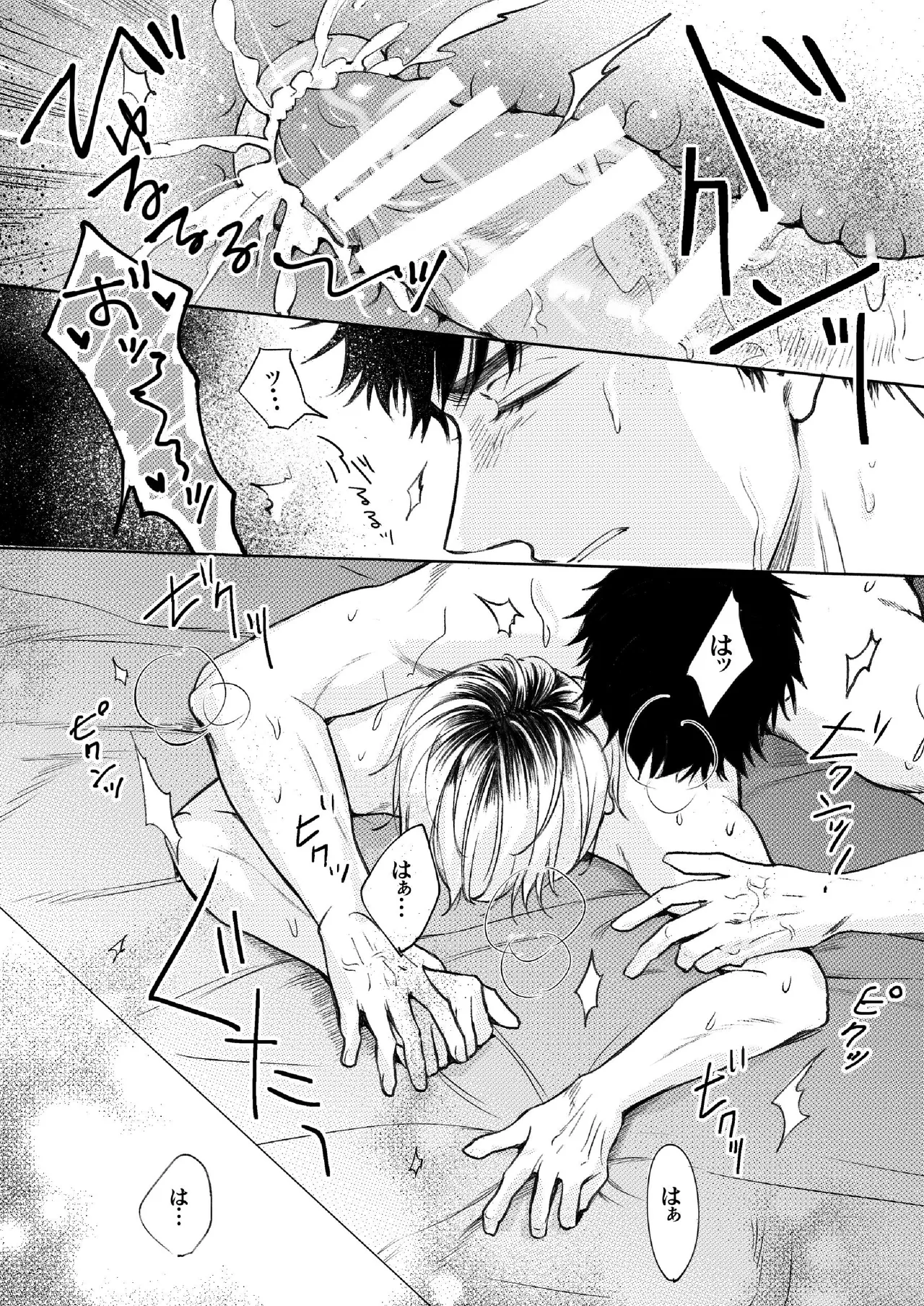 [Merogram] Homme Fatale - The story of my beloved senior becoming a cuntboy [JP] 图片编号 24