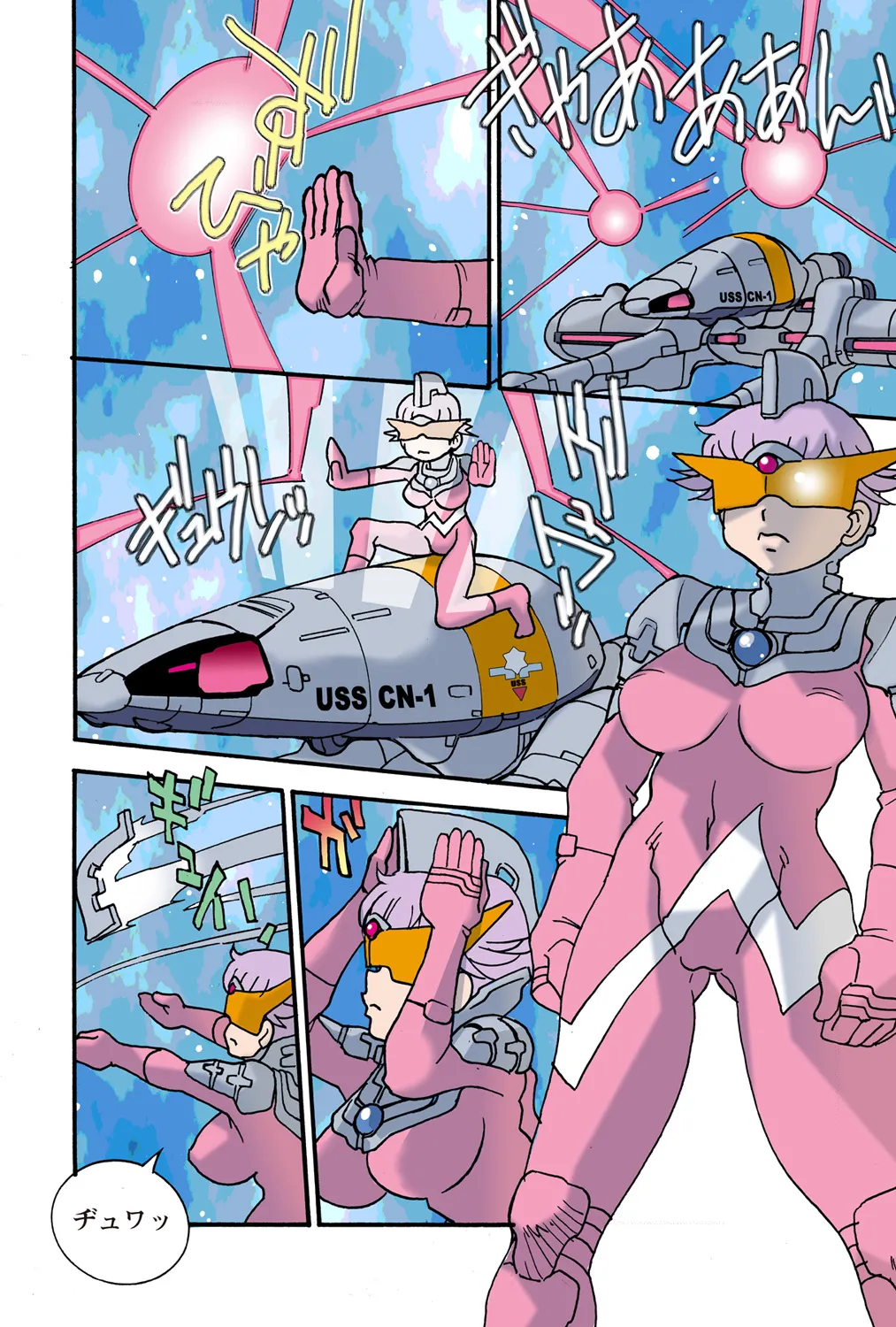 Jukujo Mania Vol. 41 numero di immagine  7