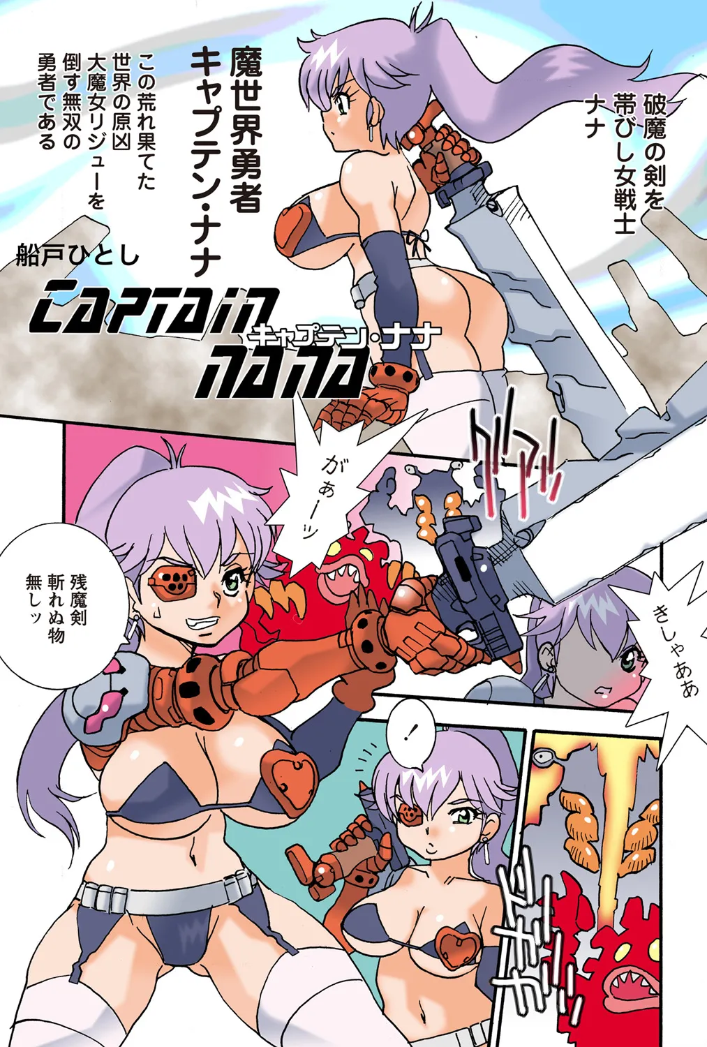 Jukujo Mania Vol. 41 numero di immagine  14