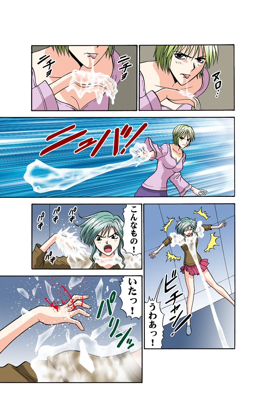 Jukujo Mania Vol. 41 numero di immagine  46