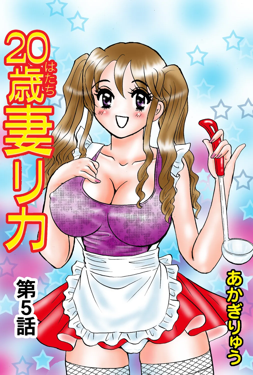 Jukujo Mania Vol. 41 numero di immagine  77