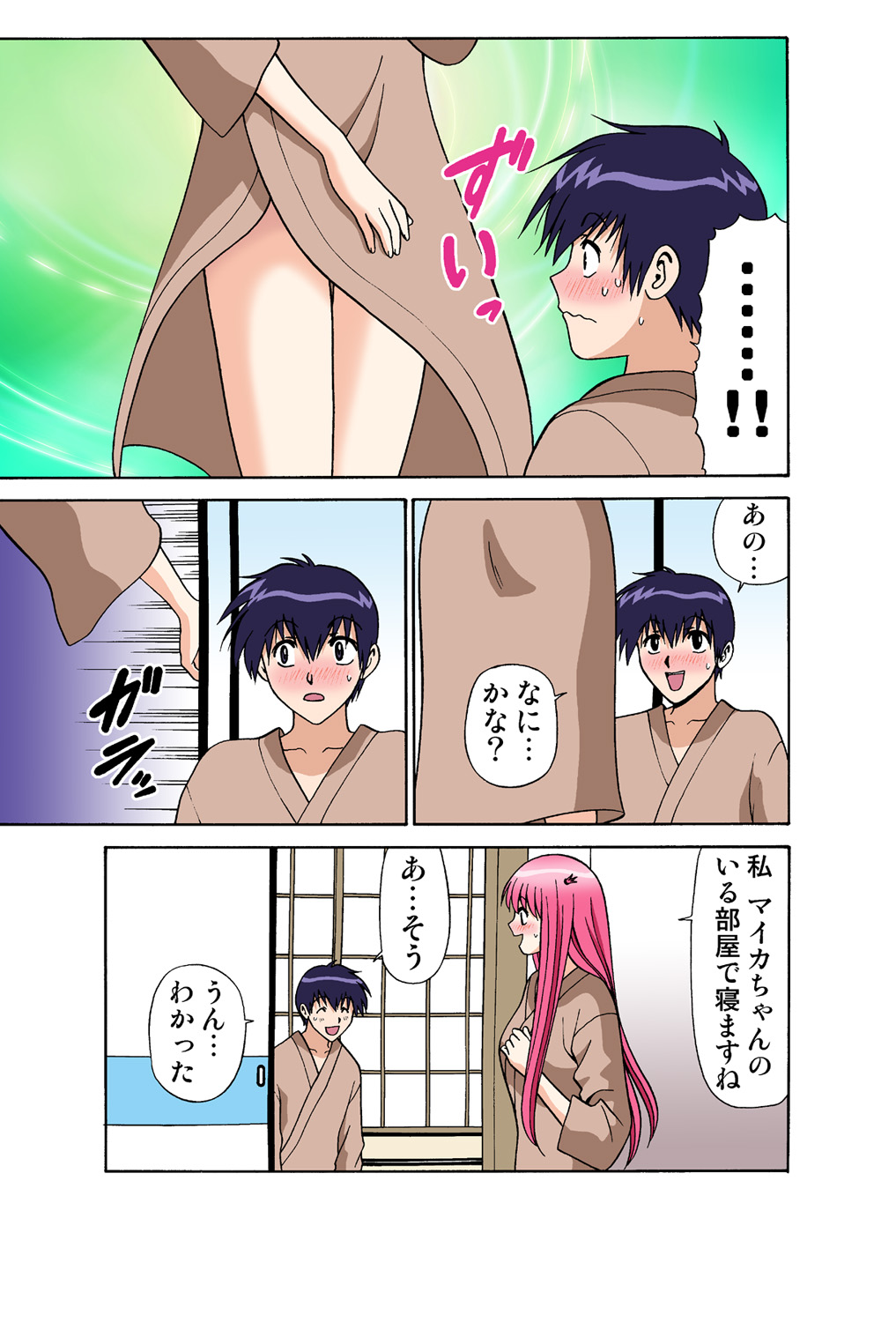 Jukujo Mania Vol. 42 이미지 번호 41