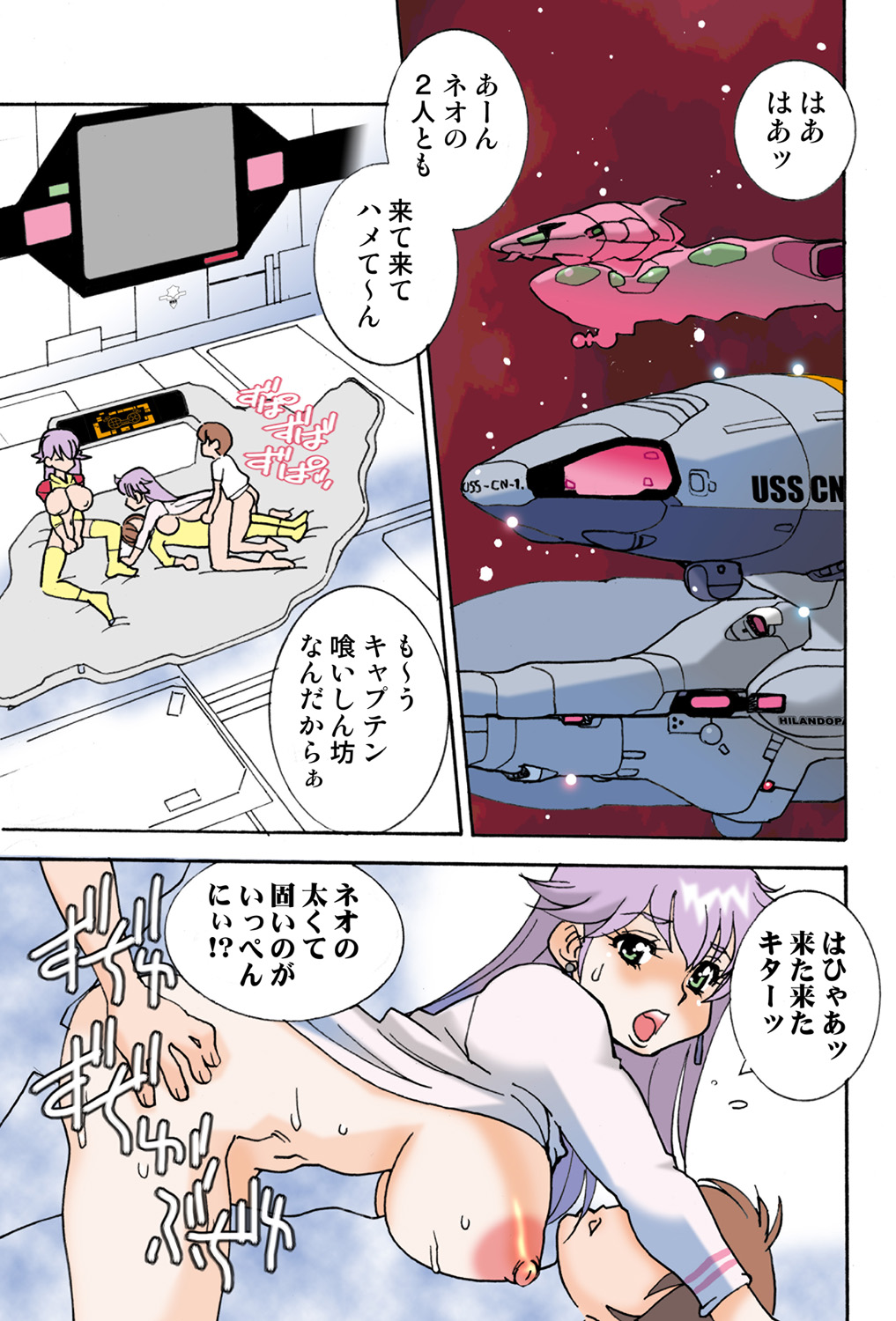 Jukujo Mania Vol. 42 이미지 번호 95