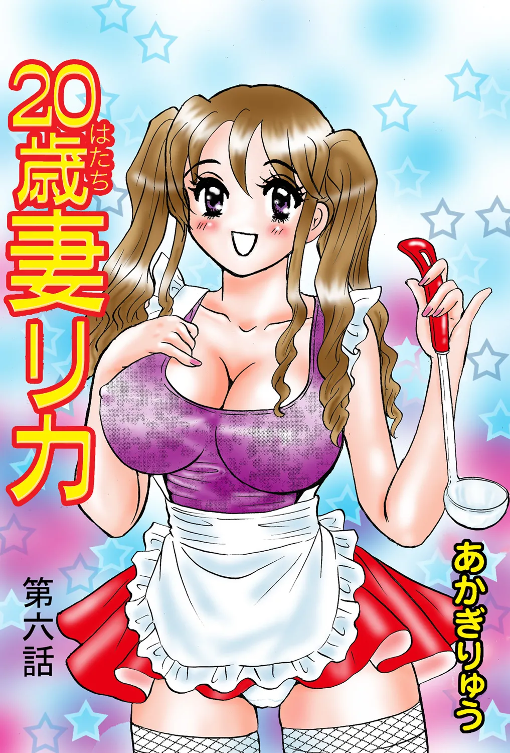 Jukujo Mania Vol. 42 이미지 번호 99