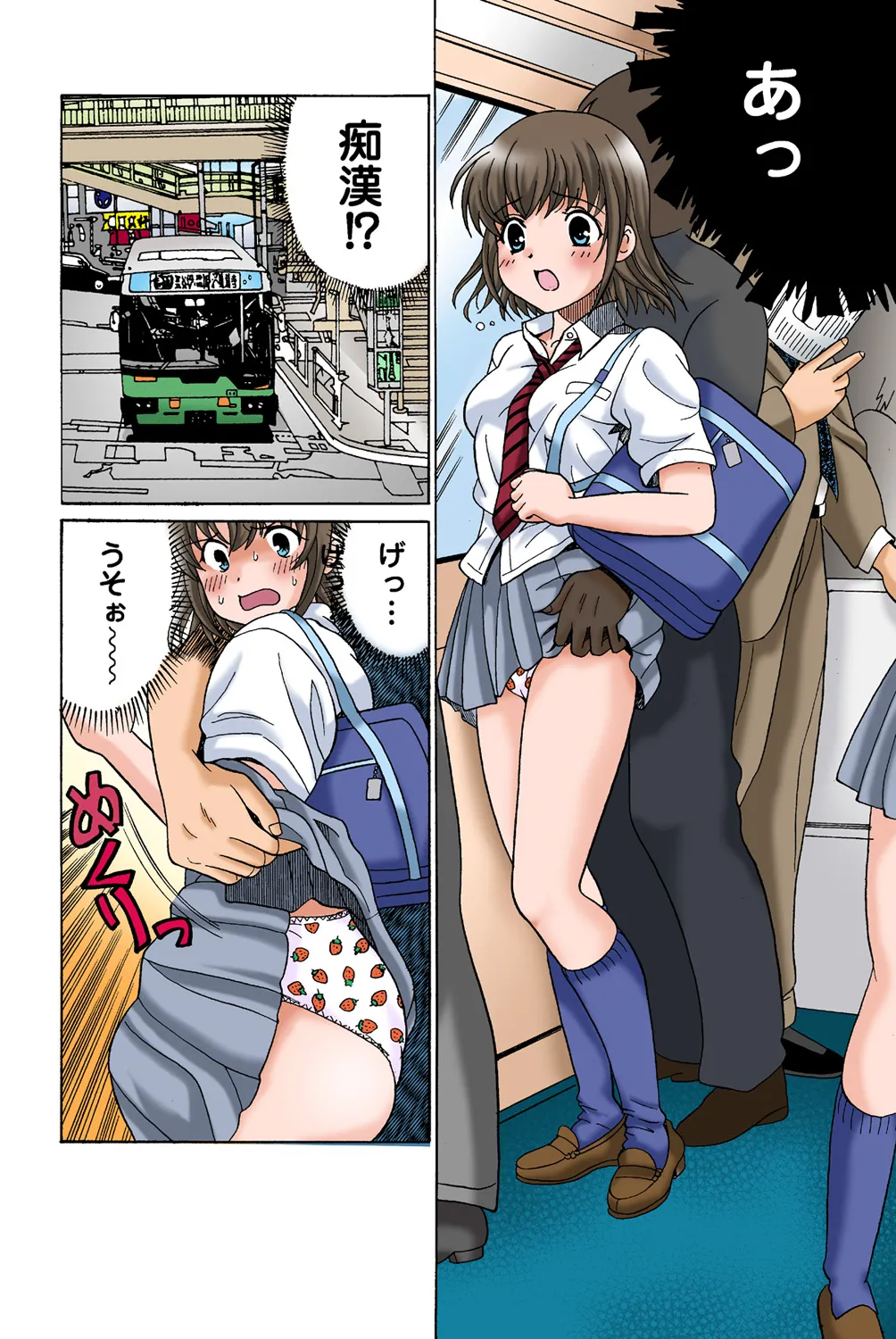 Jukujo Mania Vol. 43 画像番号 3