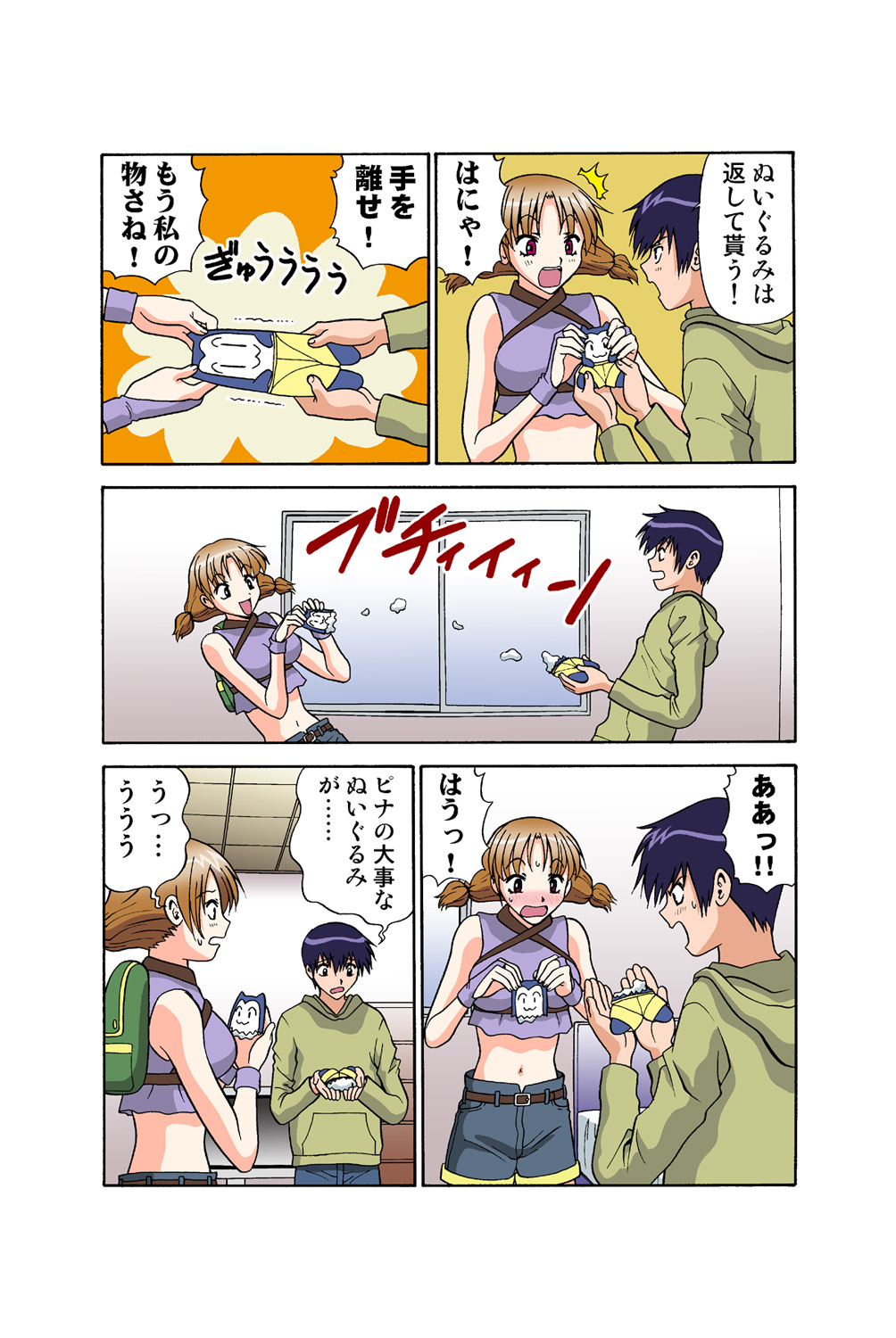 Jukujo Mania Vol. 43 画像番号 45