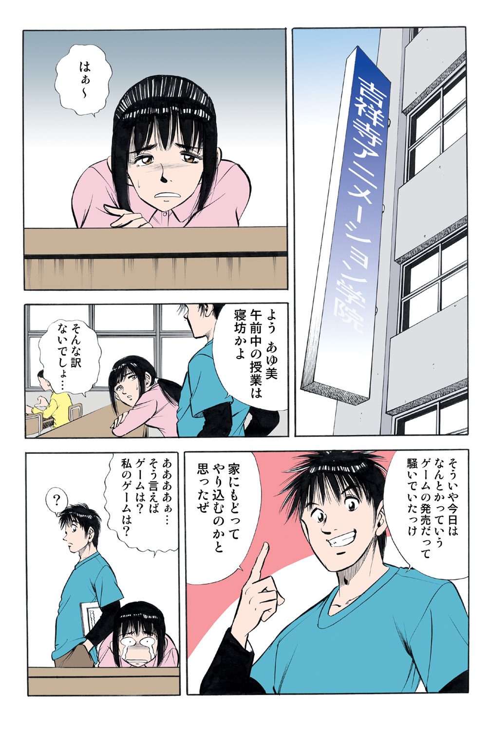 Jukujo Mania Vol. 43 画像番号 63