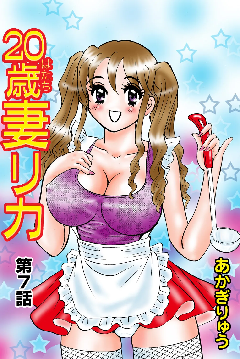 Jukujo Mania Vol. 43 画像番号 75