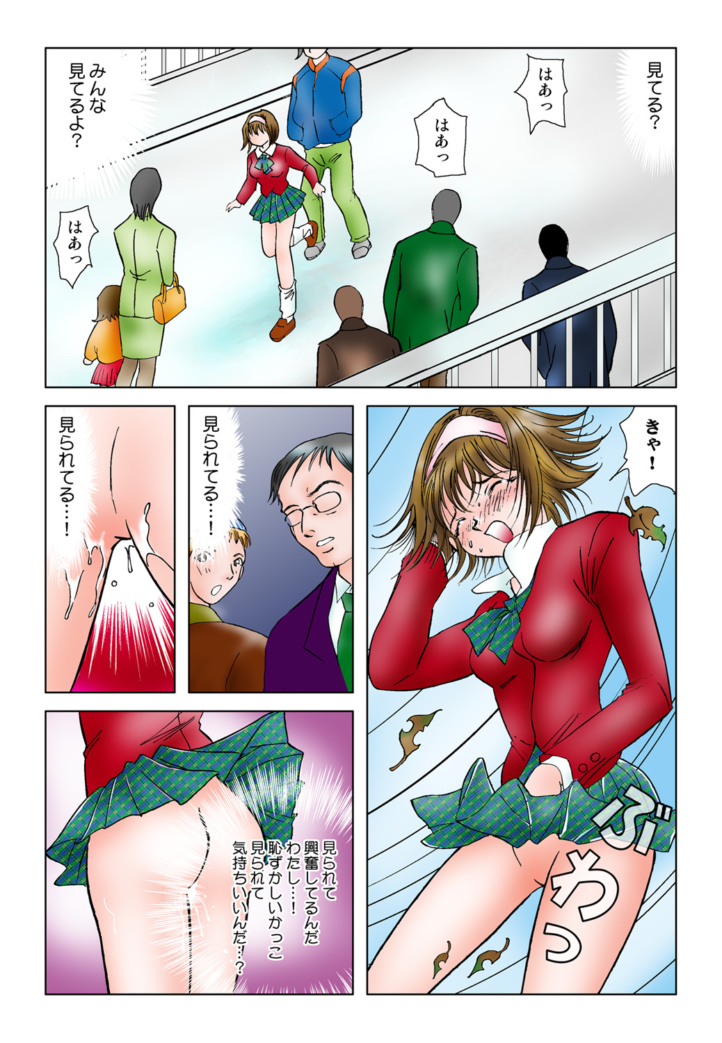 Jukujo Mania Vol. 44 image number 36